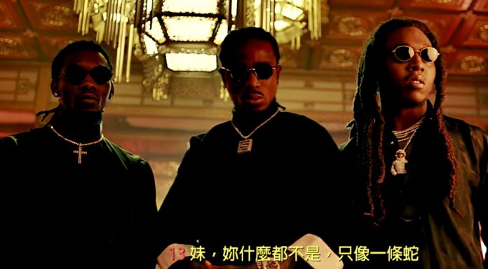 Migos Stir Fry