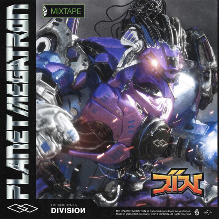 Rin - Planet Megatron